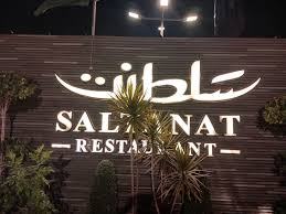 Mohamed Azharudin's Business